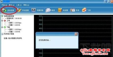 无线网卡怎么用