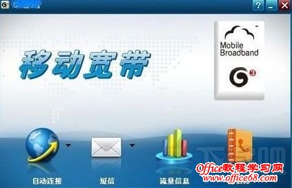 无线网卡怎么用