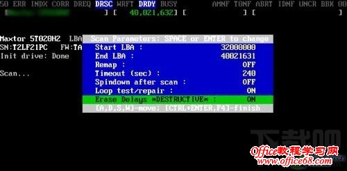 如何修复硬盘坏道(焦点图)