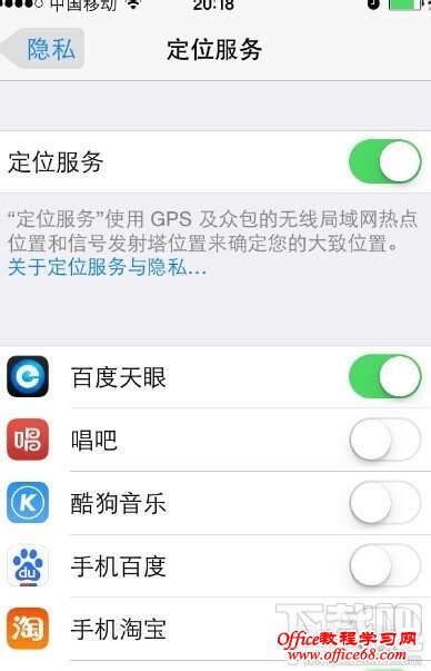 查找我的iphone在哪,查找我的iphone怎么用