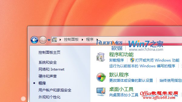 Win7ϵͳMac OSϵͳӡ