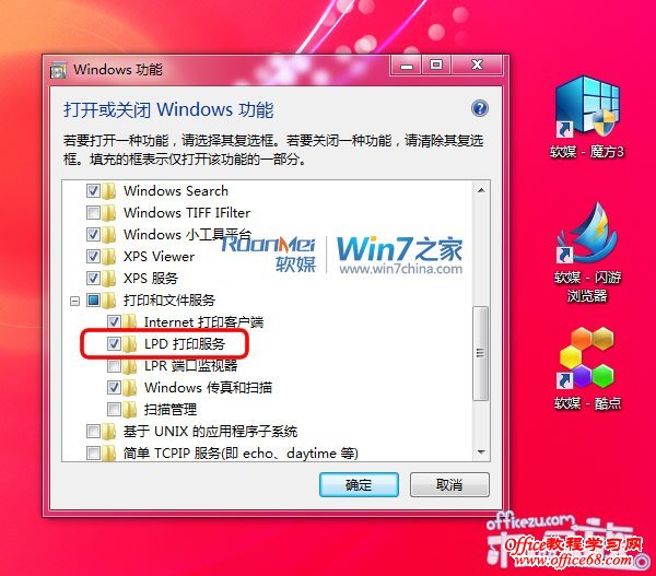 Win7ϵͳMac OSϵͳӡ