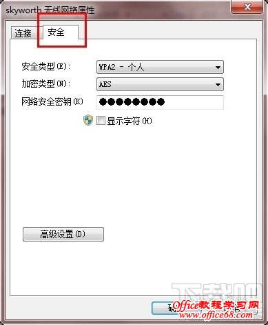 手提电脑连接不上无线wifi网络怎么办
