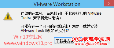 虚拟机安装Win10图文教程,VMware虚拟机安装Win10系统步骤