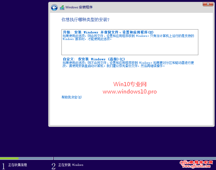 虚拟机安装Win10图文教程,VMware虚拟机安装Win10系统步骤