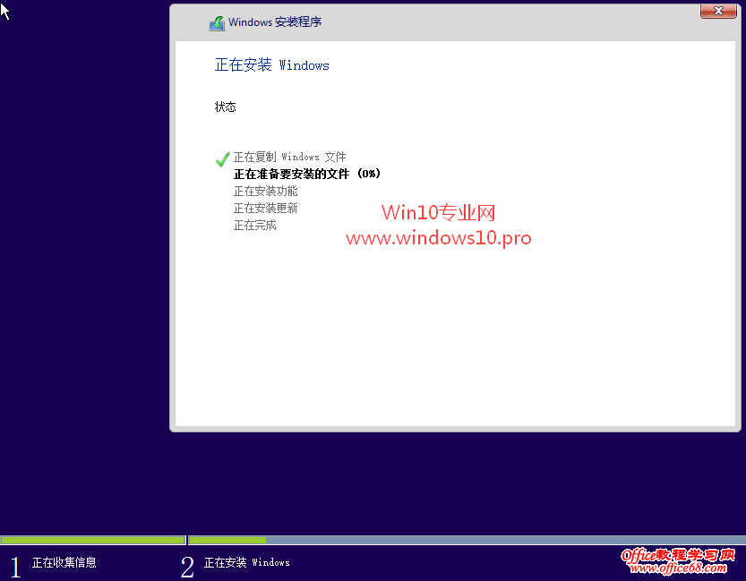 虚拟机安装Win10图文教程,VMware虚拟机安装Win10系统步骤