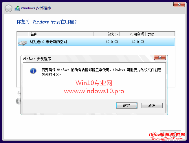 虚拟机安装Win10图文教程,VMware虚拟机安装Win10系统步骤