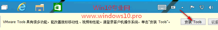 虚拟机安装Win10图文教程,VMware虚拟机安装Win10系统步骤