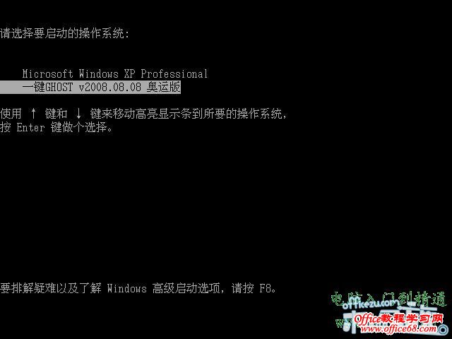 һghostװWindowsXPϵͳ