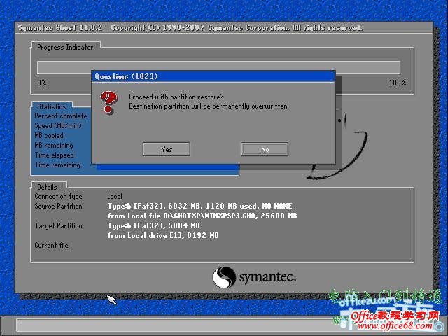 һghostװWindowsXPϵͳ