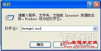 麦克风没声音怎么办/麦克风不能说话的解决办法