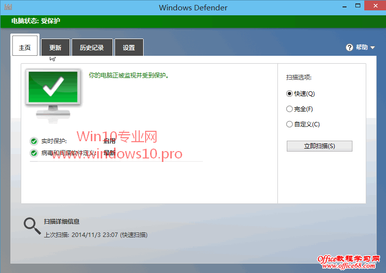 Windows Denfender޷ʵʱʾ“޷񡣴0x80070241”