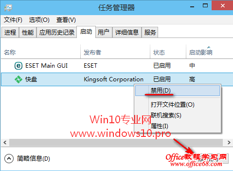 鿴Win10