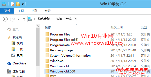 ɾWin10ϵͳWindows.old.000ļ