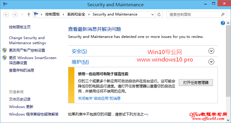 Win10“”Ϊ“ȫά”