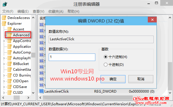 Win10ͼ꼴лڵļɣ޸ע