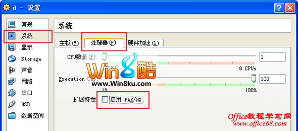 VboxװWin8ʧ
