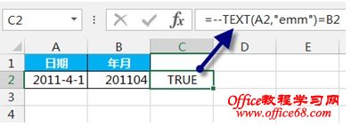 excel按日期求和:统计指定日期(年月)的出货数之和