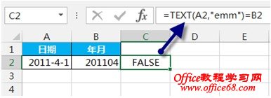 一起来了解“减负”运算