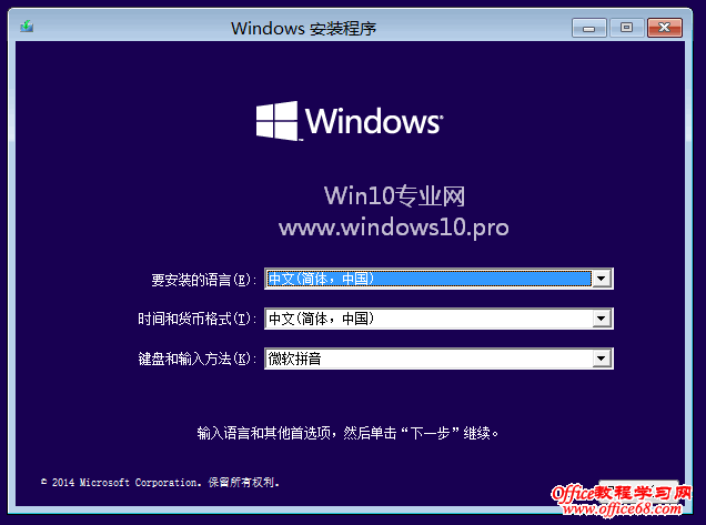 虚拟机安装Win10图文教程,VMware虚拟机安装Win10系统步骤