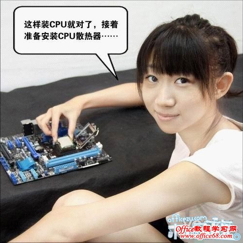 Intel CPU散热器的安装