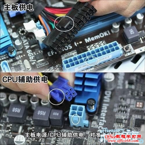 电脑组装机箱接线图解教程