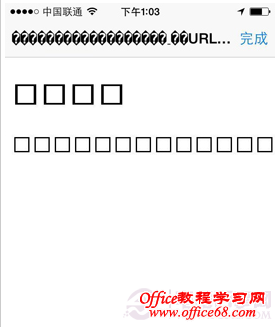 iphone6出现乱码是怎么回事?iphone6乱码解决办法