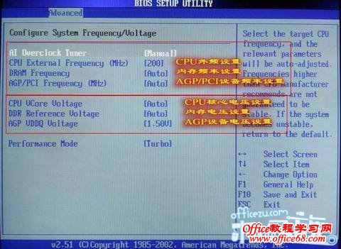 AMI BIOS设置图解教程全攻略