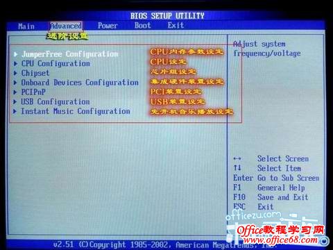 AMI BIOS设置图解教程全攻略