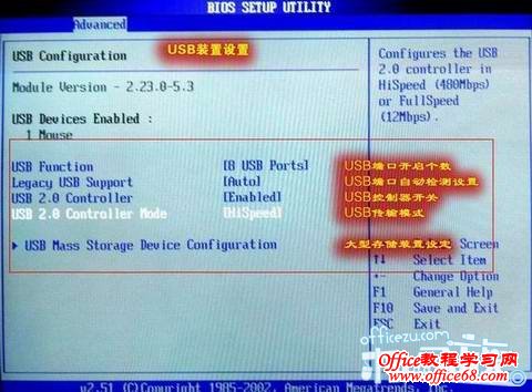 AMI BIOS设置图解教程全攻略