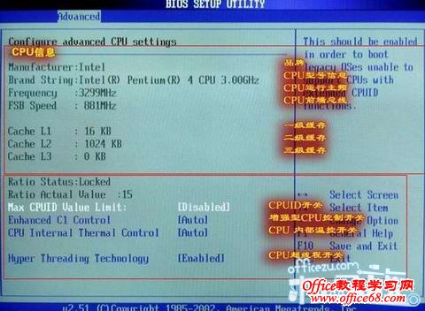 AMI BIOS设置图解教程全攻略