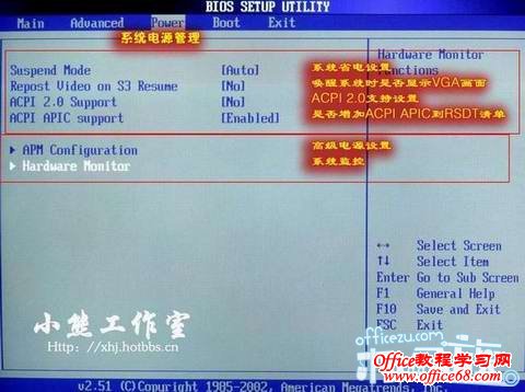 AMI BIOS设置图解教程全攻略