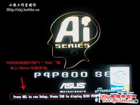 AMI BIOS设置图解教程全攻略