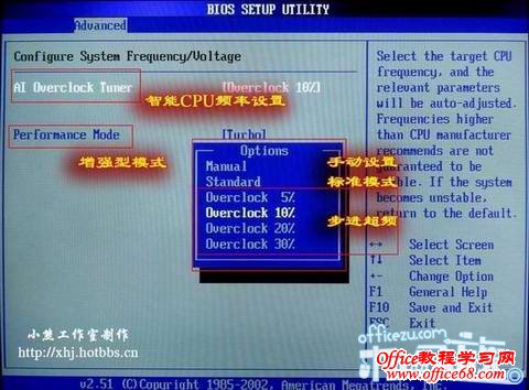 AMI BIOS设置图解教程全攻略