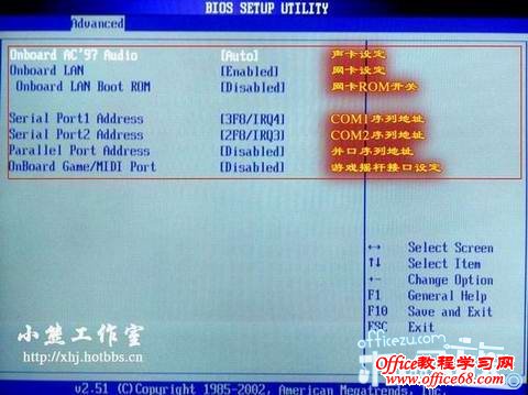 AMI BIOS设置图解教程全攻略