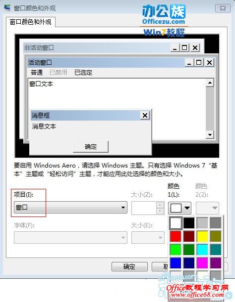 ������ɫѡ��