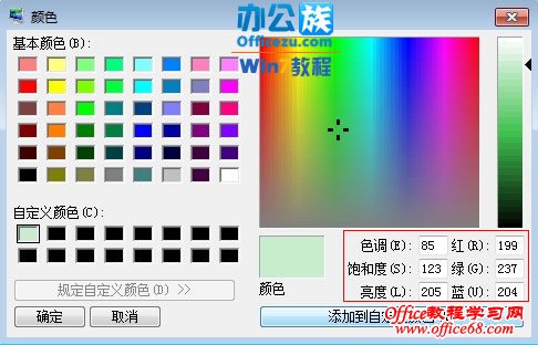 �Զ���һ����ɫ