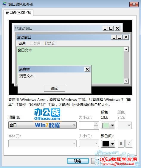 ������ɫ�Ѿ���֮ǰ�İ�ɫ��Ϊ���̶�ɫ