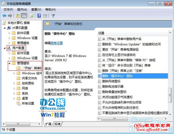 �ҵ�ɾ����������ͼ��ѡ��