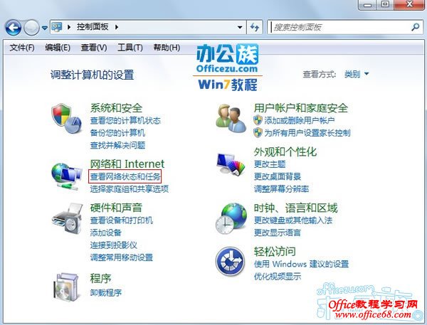 ����鿴����״̬������