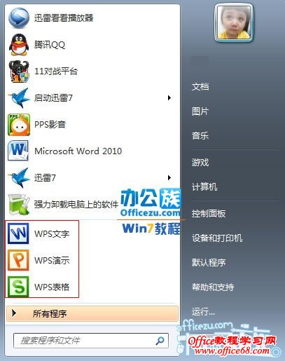 ���ٷ��ʸղŴ򿪵ĳ���