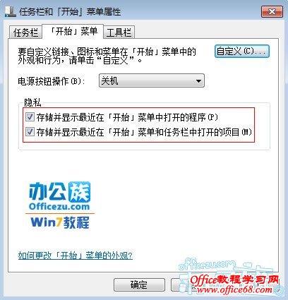 ��ѡ��˽�е�����