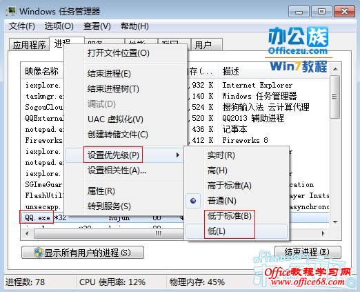 �������ȼ�Ϊ��