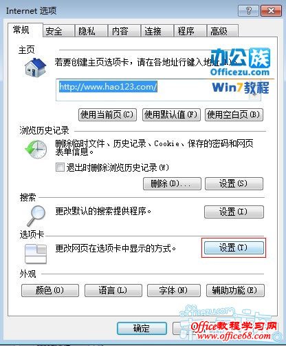 �ڳ���ѡ��е�����ð�ť