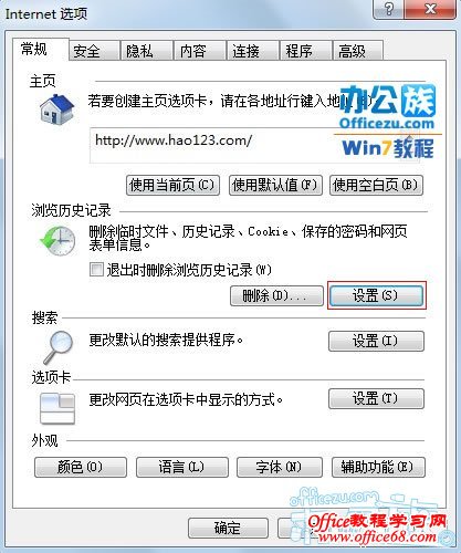 Ȼڳѡеʷ¼еðť