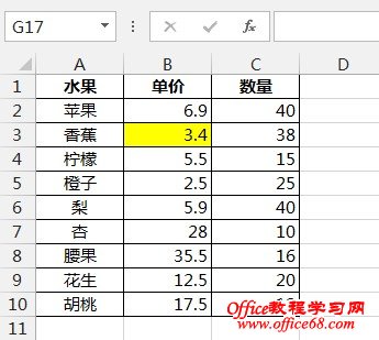 index函数的使用方法