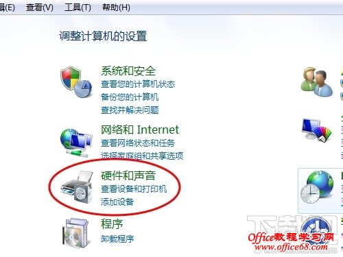 电脑插上耳机没声音怎么办