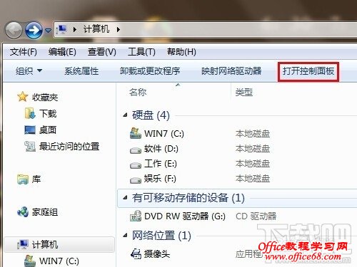 电脑插上耳机没声音怎么办