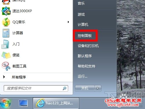 电脑插上耳机没声音怎么办