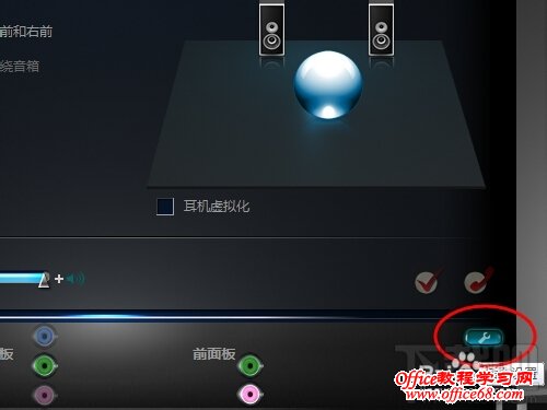 电脑插上耳机没声音怎么办